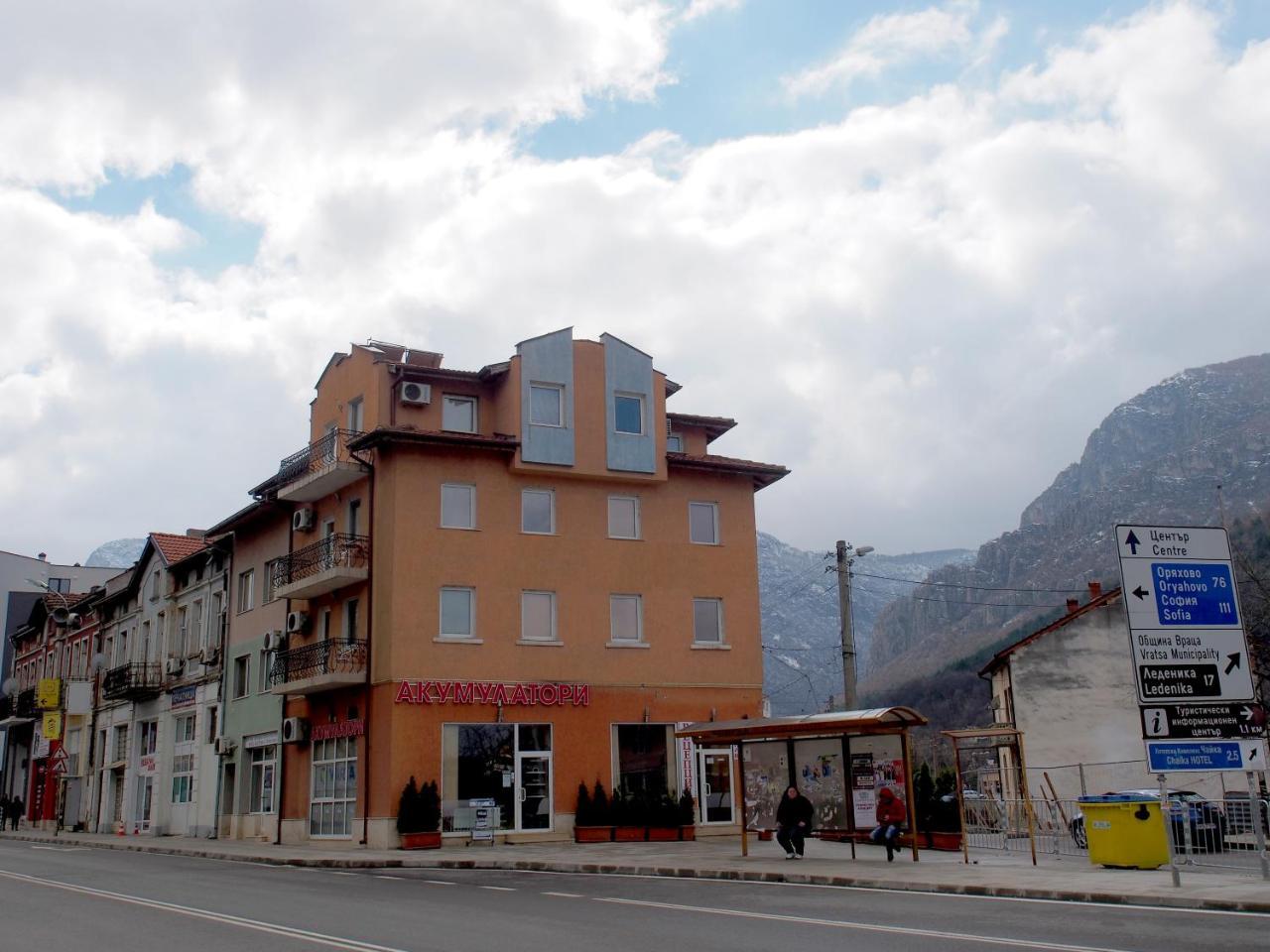 Hotel Maria Vratsa المظهر الخارجي الصورة